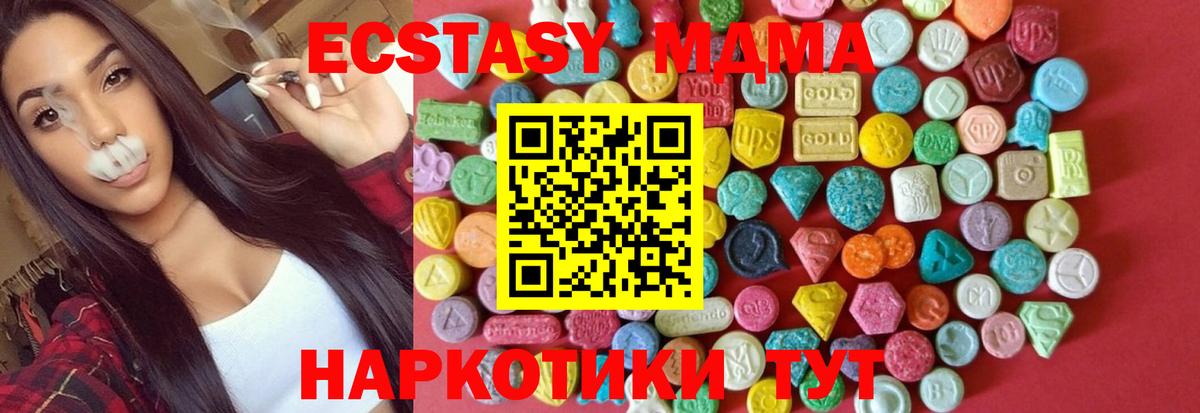 Ecstasy mix Мирный