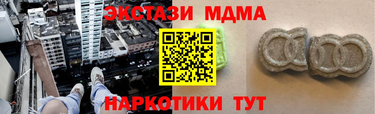 Экстази louis Vuitton  Вход с VPN  ЭКСТАЗИ 99%  Мирный 