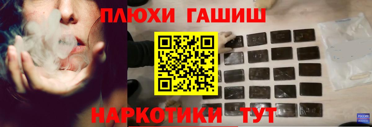 Мирный  ГАШИШ VHQ  Вход с VPN  как найти наркотики  ГАШ убойный 