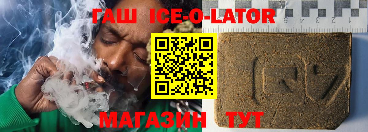 ГАШИШ hashish Мирный
