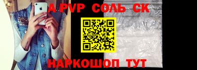 мефедрон Чебаркуль