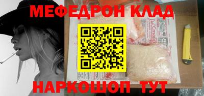 гидра Чапаевск