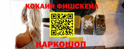 мефедрон Чебаркуль