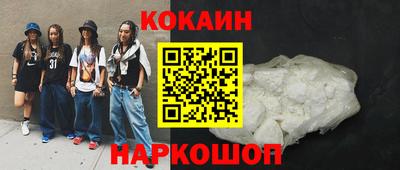 гидра Чапаевск