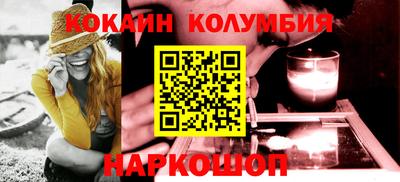 мефедрон Чебаркуль