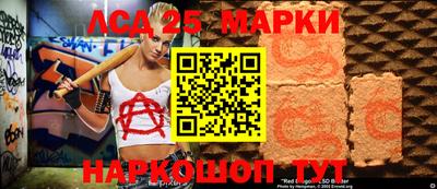 гидра Чапаевск