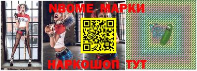 мефедрон Чебаркуль