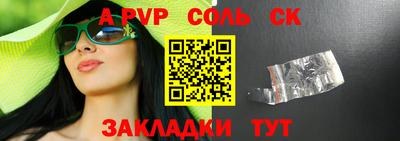 круглые Чебоксары
