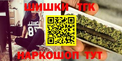 гидра Чапаевск