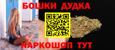 мефедрон Чебаркуль
