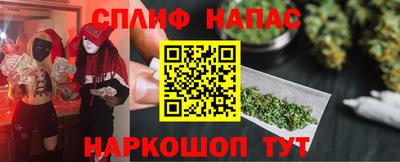 гидра Чапаевск