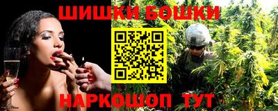 мефедрон Чебаркуль