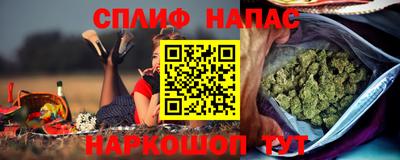 мефедрон Чебаркуль