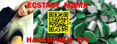 мефедрон Чебаркуль