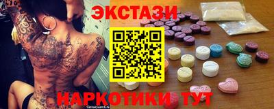 гидра Чапаевск