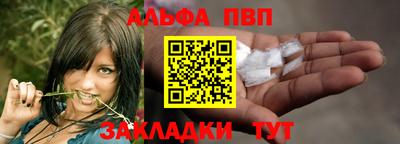 гидра Чапаевск