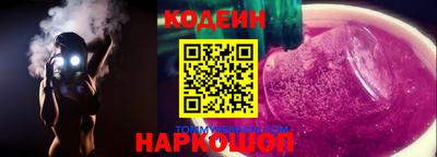 мефедрон Чебаркуль