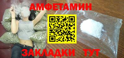 гидра Чапаевск