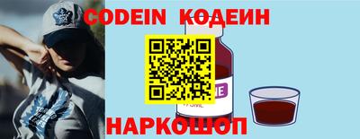 мефедрон Чебаркуль
