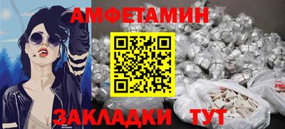 мефедрон Чебаркуль
