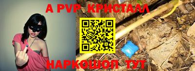 гидра Чапаевск