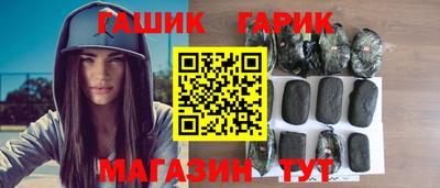 гидра Чапаевск