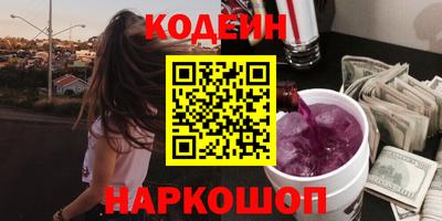 гидра Чапаевск