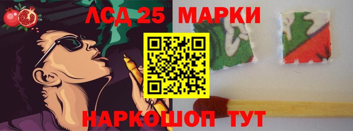 Лсд 25 экстази ecstasy  LSD-25 экстази кислота  Вход с VPN  Мирный 