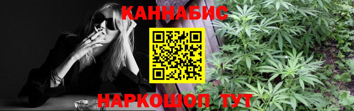 Мирный  Шишки марихуана THC 21%  Вход с VPN  Марихуана AK-47  Каннабис White Widow 