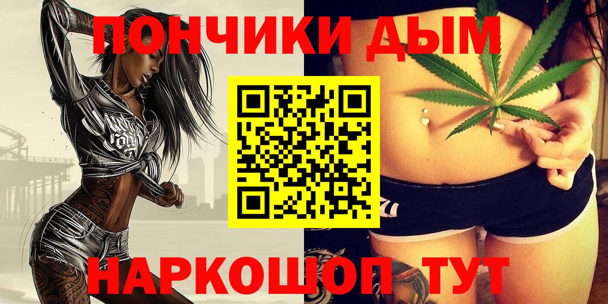 Канабис сатива Мирный